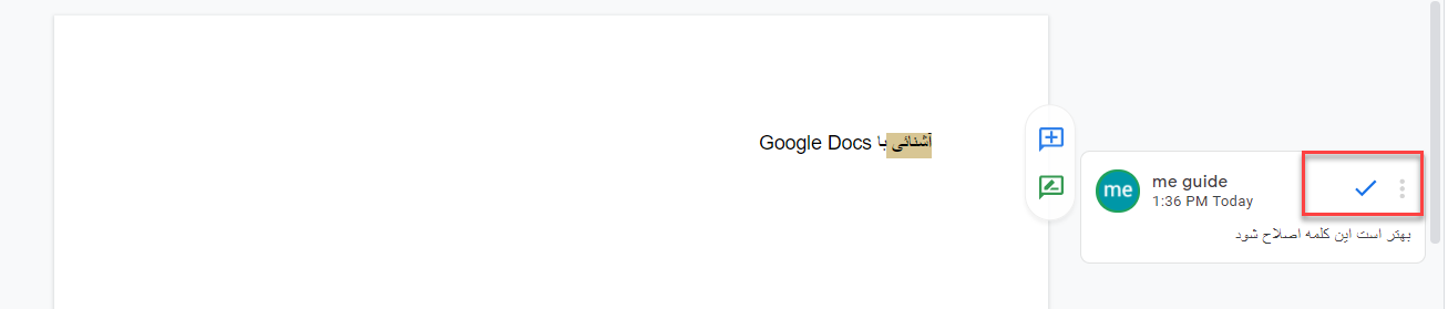 Google Docs