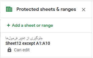 google sheets menu data Protected sheets and ranges 6