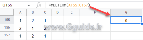 google sheets MDETERM function 1