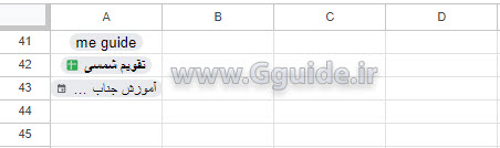 google sheets data extraction 1