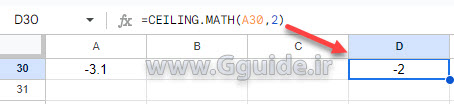 google sheets CEILING.MATH function 1