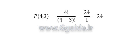 combination and PERMUTATIONA 5