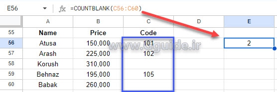 google sheets COUNTBLANK function 2