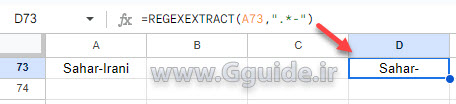 google sheets REGEXEXTRACT function