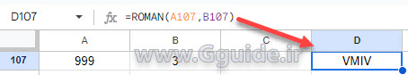 408 google sheets ROMAN function 4