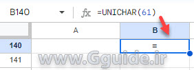 google sheets UNICHAR function
