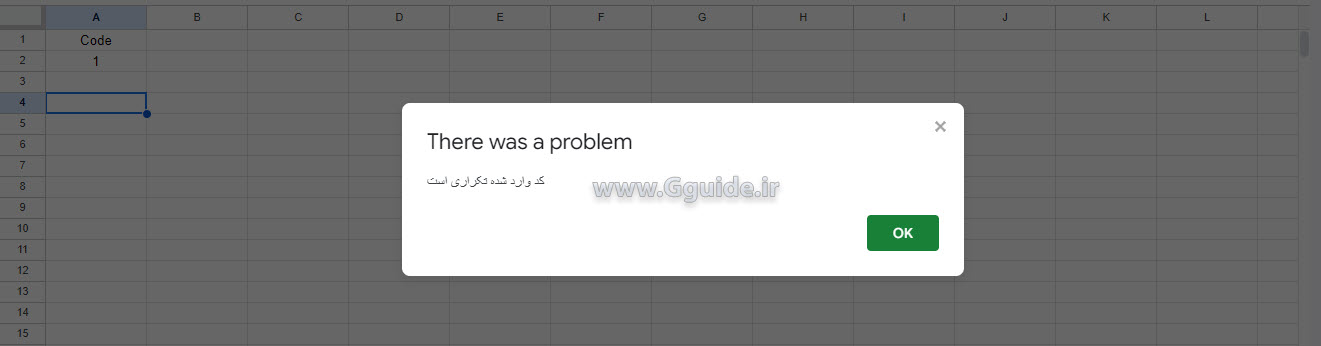Avoid entering duplicate data in google sheets 3