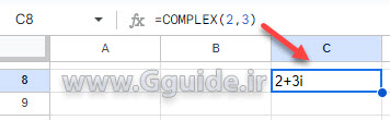google sheets COMPLEX function
