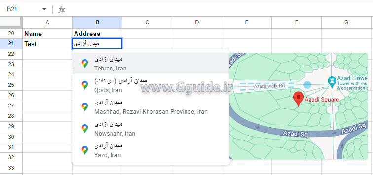 google sheets insert place 3
