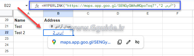 google sheets insert place 6