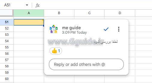 ثبت ایموجی بر روی کامنت های گوگل شیت 2