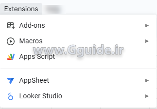 منوی Extensions گوگل شیت 1