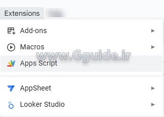 منوی Extensions گوگل شیت 4