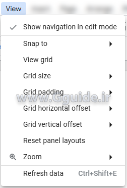 منوی View در لوکر استودیو 1
