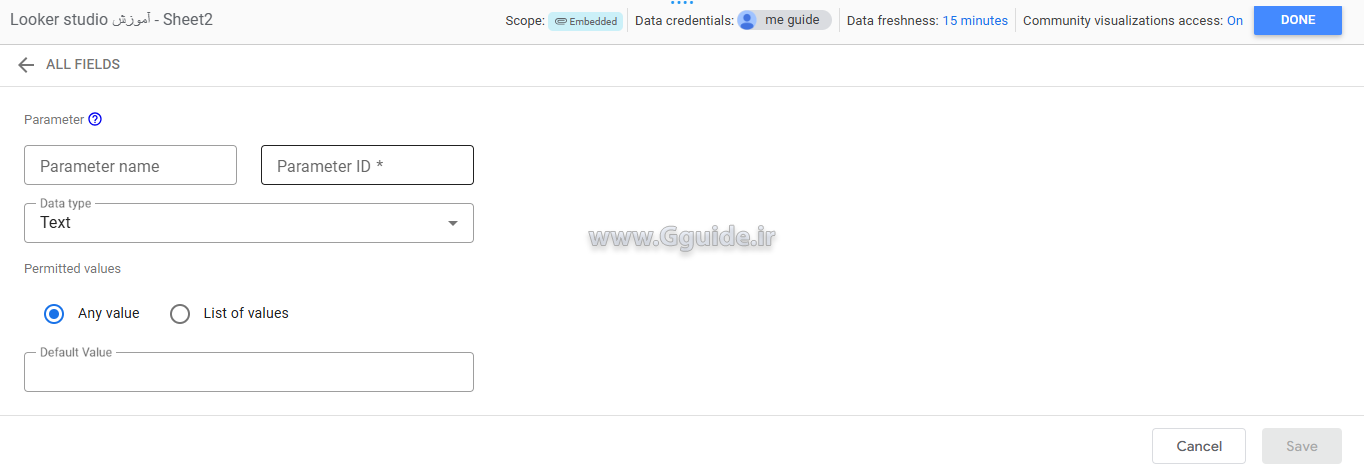 کاربرد پارامتر parameter در لوکر استودیو 2