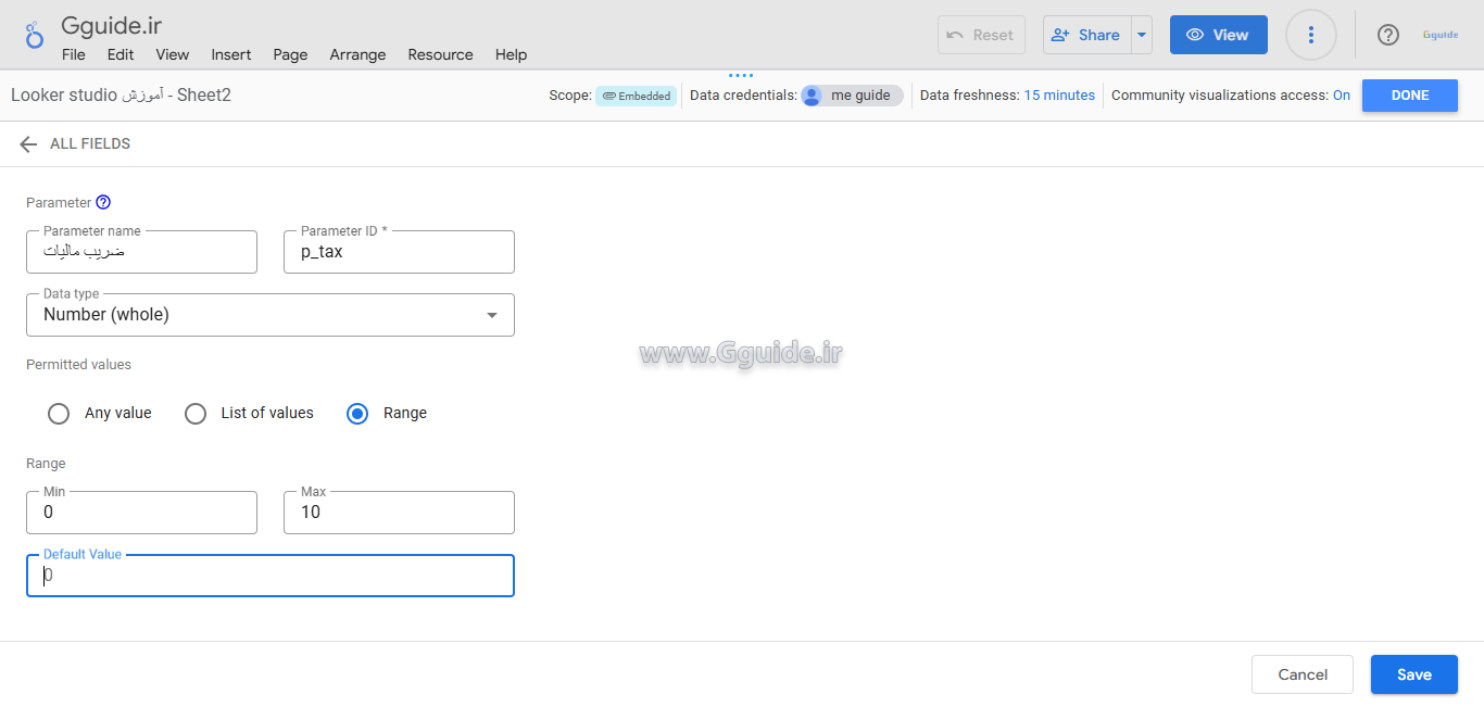 کاربرد پارامتر parameter در لوکر استودیو 7