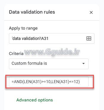 کنترل تعداد کاراکترهای ورودی در یک سلول با استفاده از Data validation در گوگل شیت Google Sheets 2